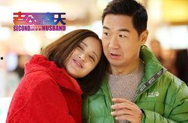 老公的春天,一段温馨的家庭情感之旅