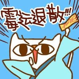 幸运的我们,共筑美好生活的温馨篇章