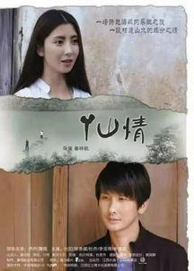 丫山情,自然与文化交融的世外桃源