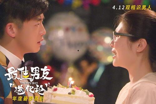 最佳男朋友,全方位呵护你的甜蜜伴侣指南