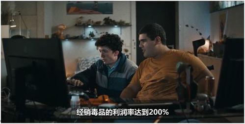 毒品 第二季,深陷黑暗的救赎之路