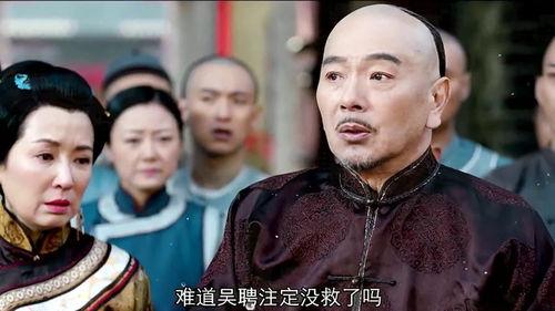 替嫁冲喜真千金